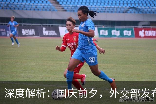 深度解析：国庆前夕，外交部发布重要视频，台湾统一进程步入新阶段